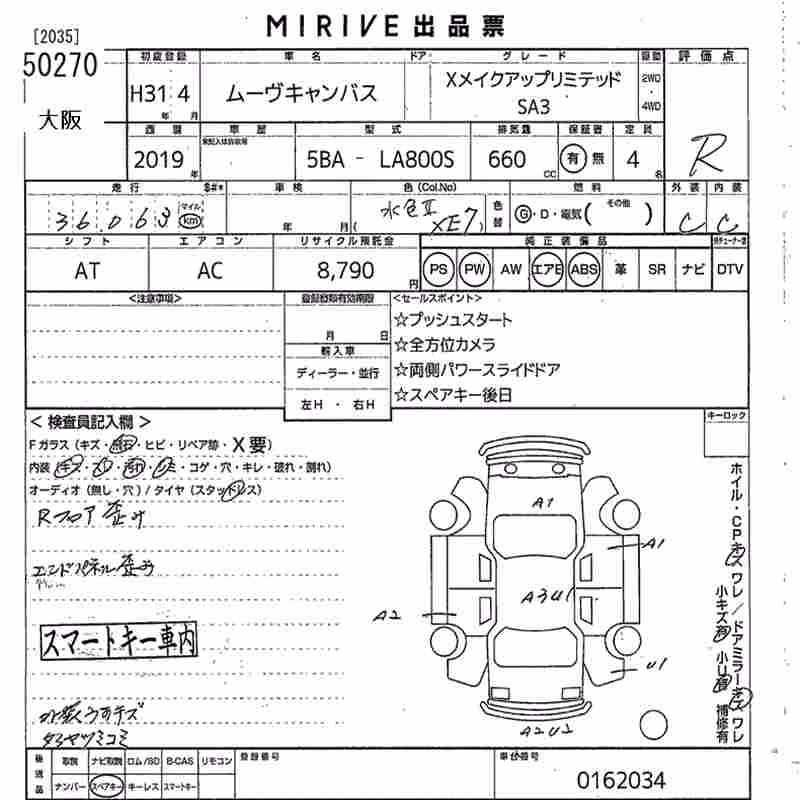 DAIHATSU MOVE CANBUS