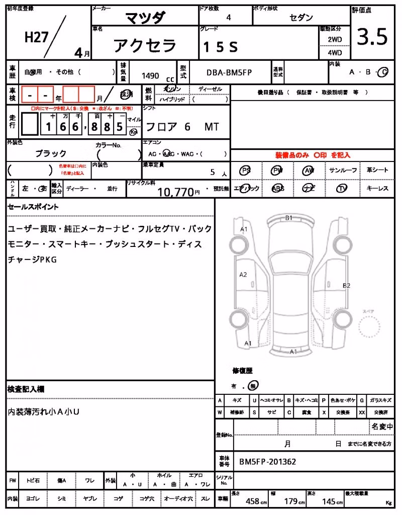 MAZDA AXELA