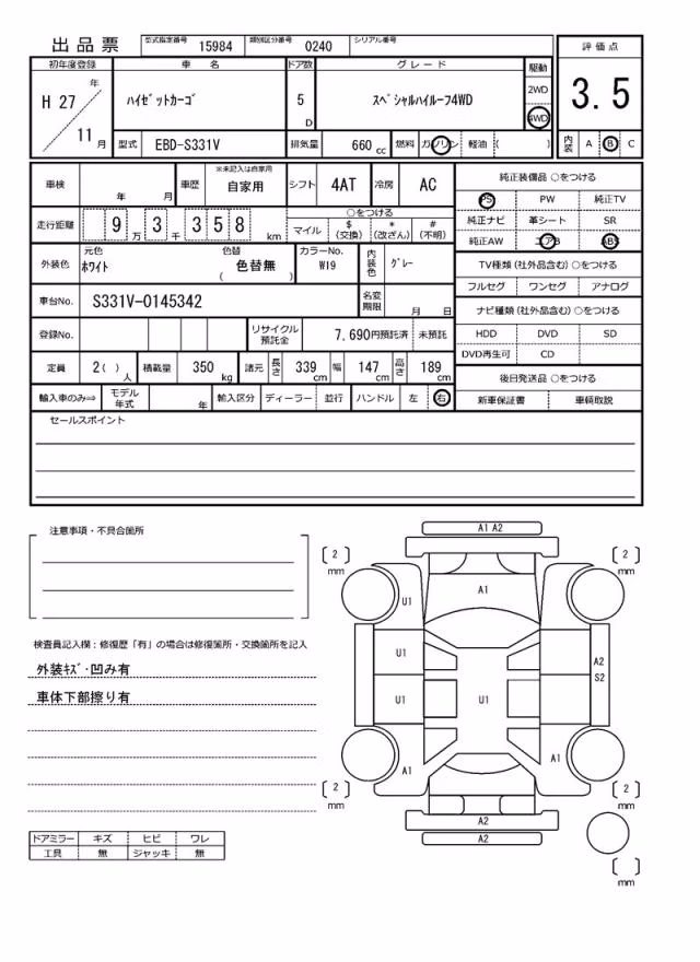 DAIHATSU HIJET