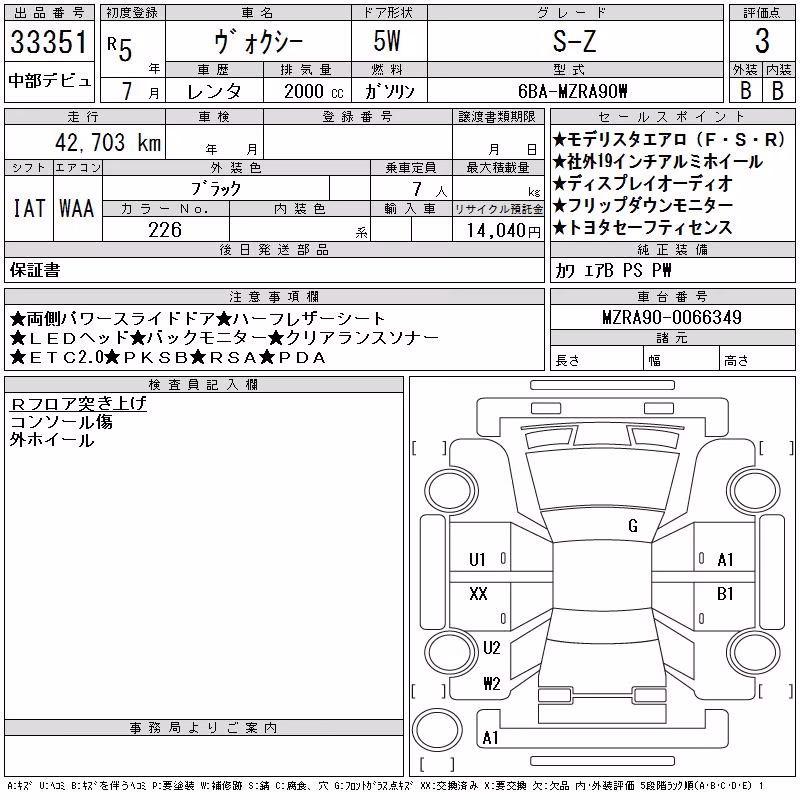 TOYOTA VOXY