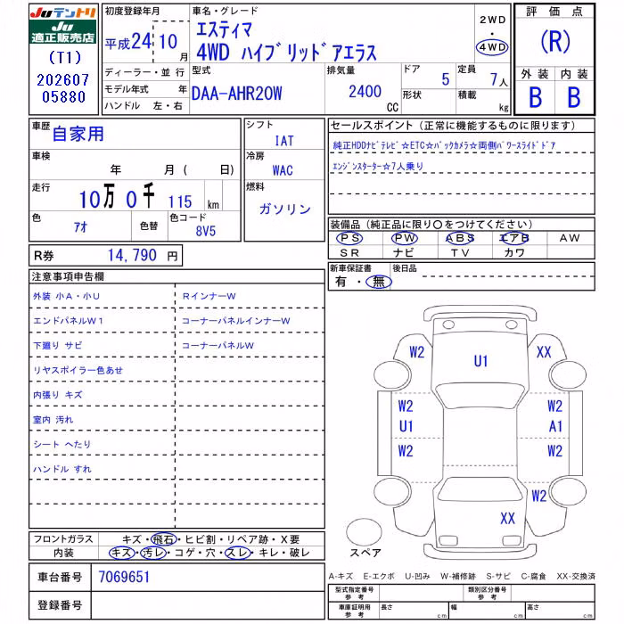 TOYOTA ESTIMA