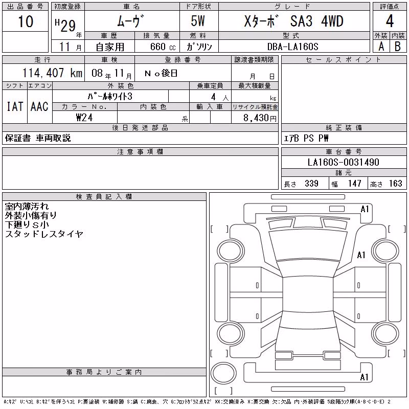 DAIHATSU MOVE