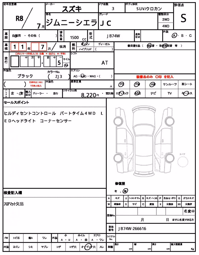 SUZUKI JIMNY SIERRA