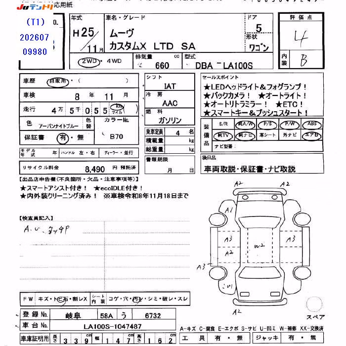 DAIHATSU MOVE