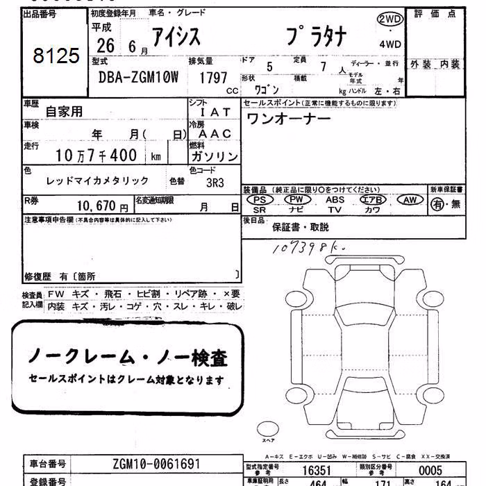 TOYOTA ISIS