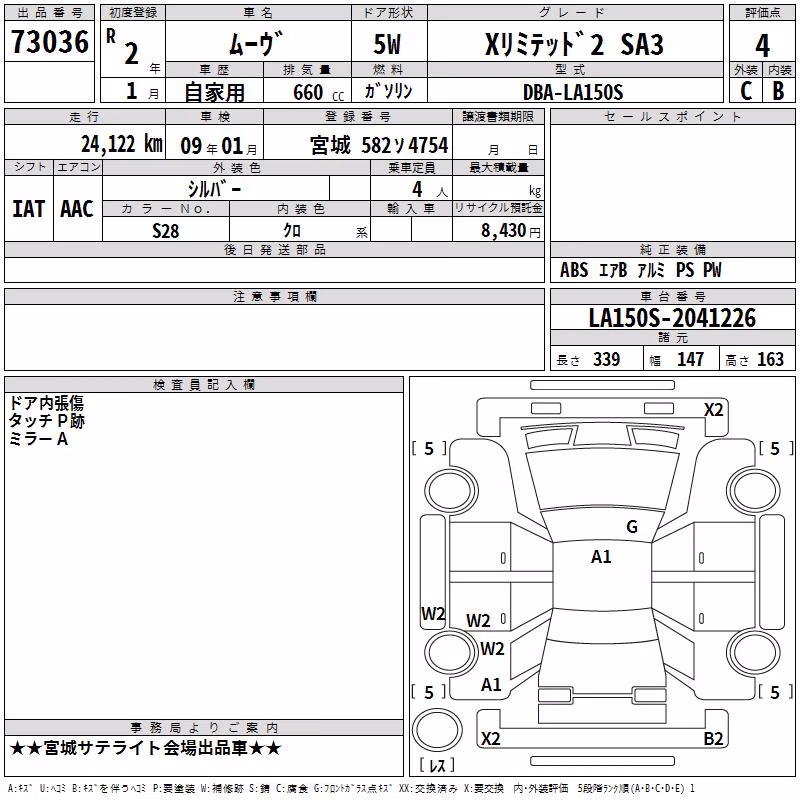 DAIHATSU MOVE