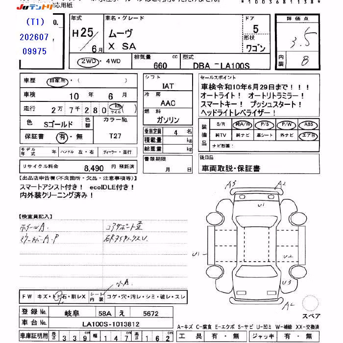 DAIHATSU MOVE