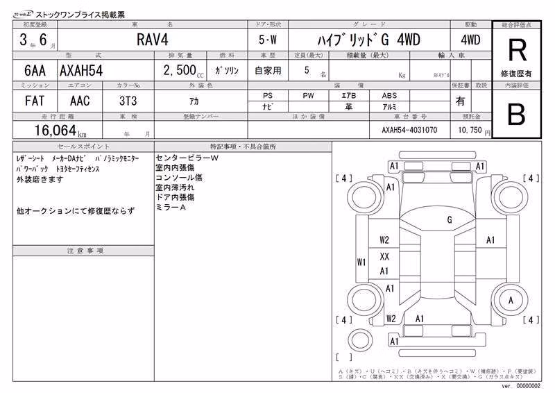 TOYOTA RAV4