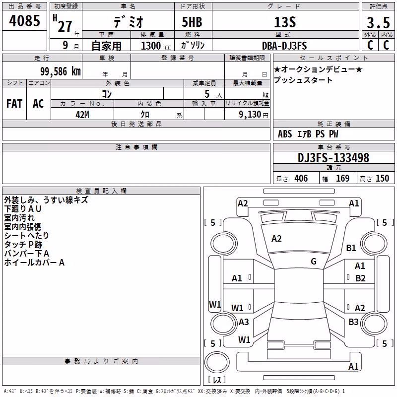 MAZDA DEMIO