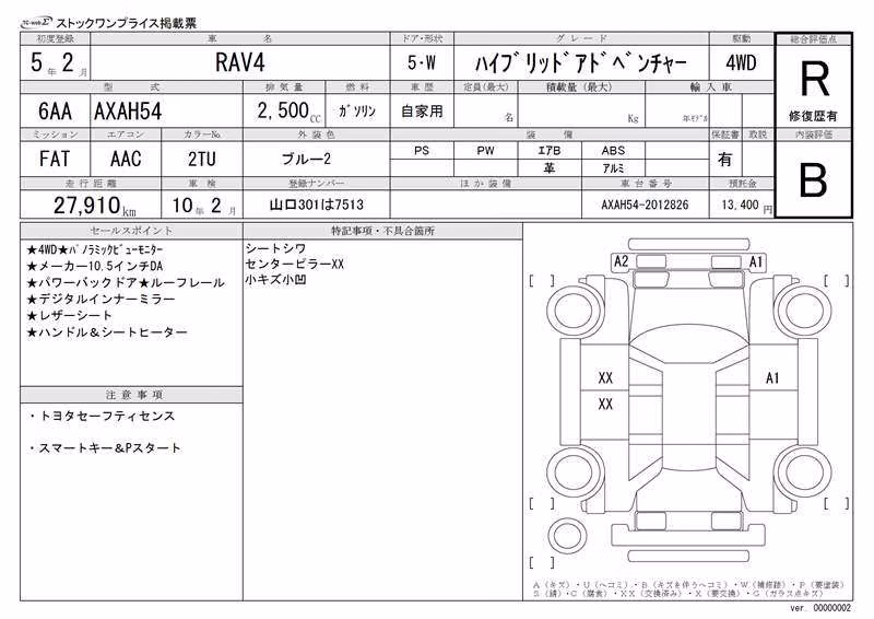 TOYOTA RAV4