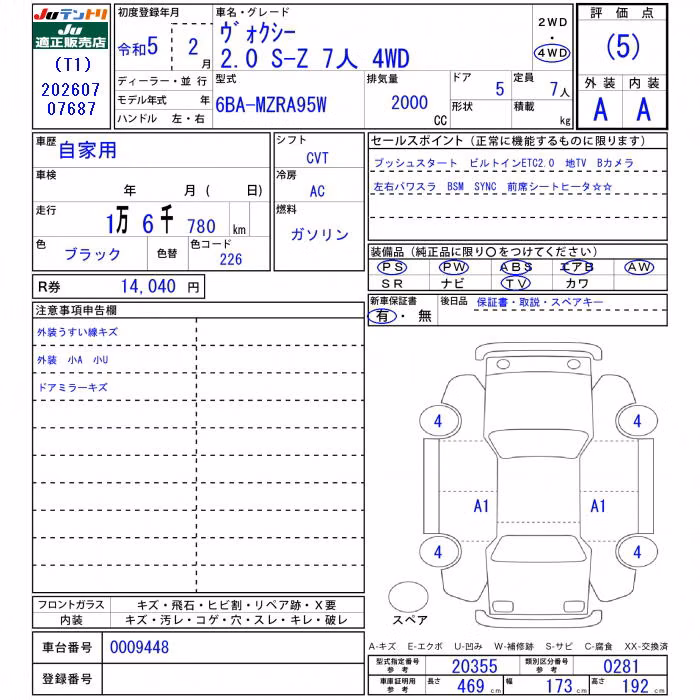 TOYOTA VOXY