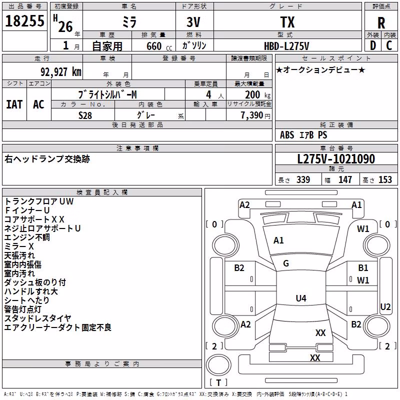 DAIHATSU MIRA