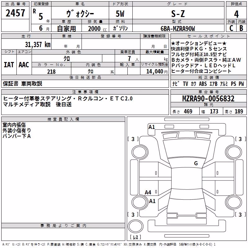 TOYOTA VOXY