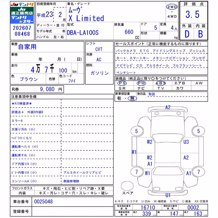 DAIHATSU MOVE