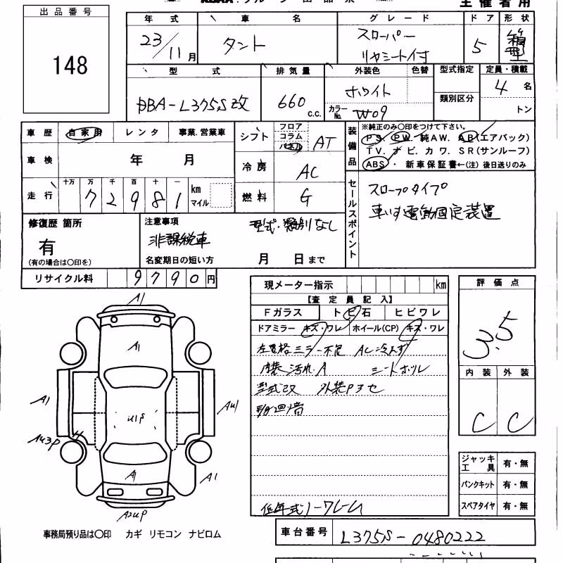 DAIHATSU TANTO