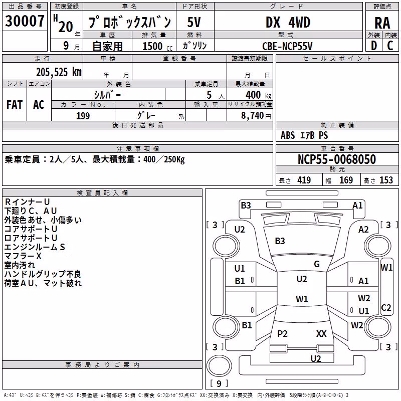 TOYOTA PROBOX