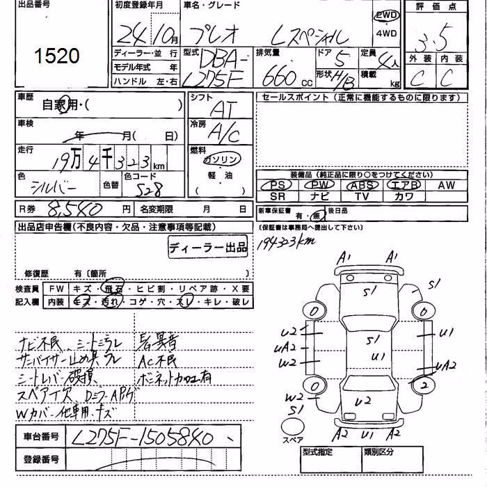 SUBARU PLEO