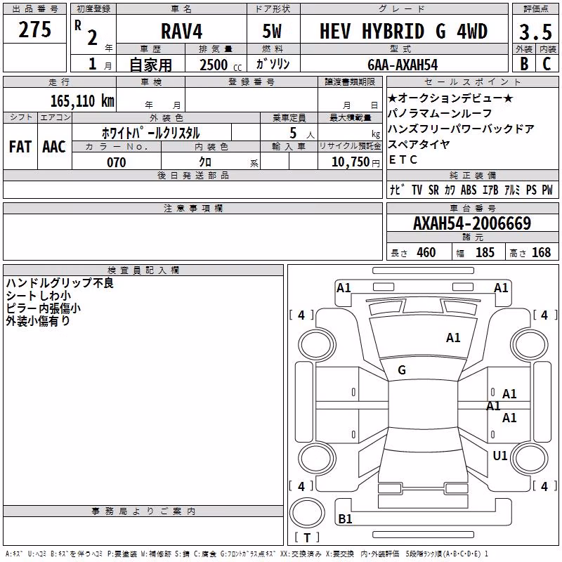 TOYOTA RAV4