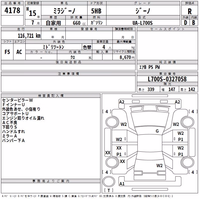 DAIHATSU MIRA GINO