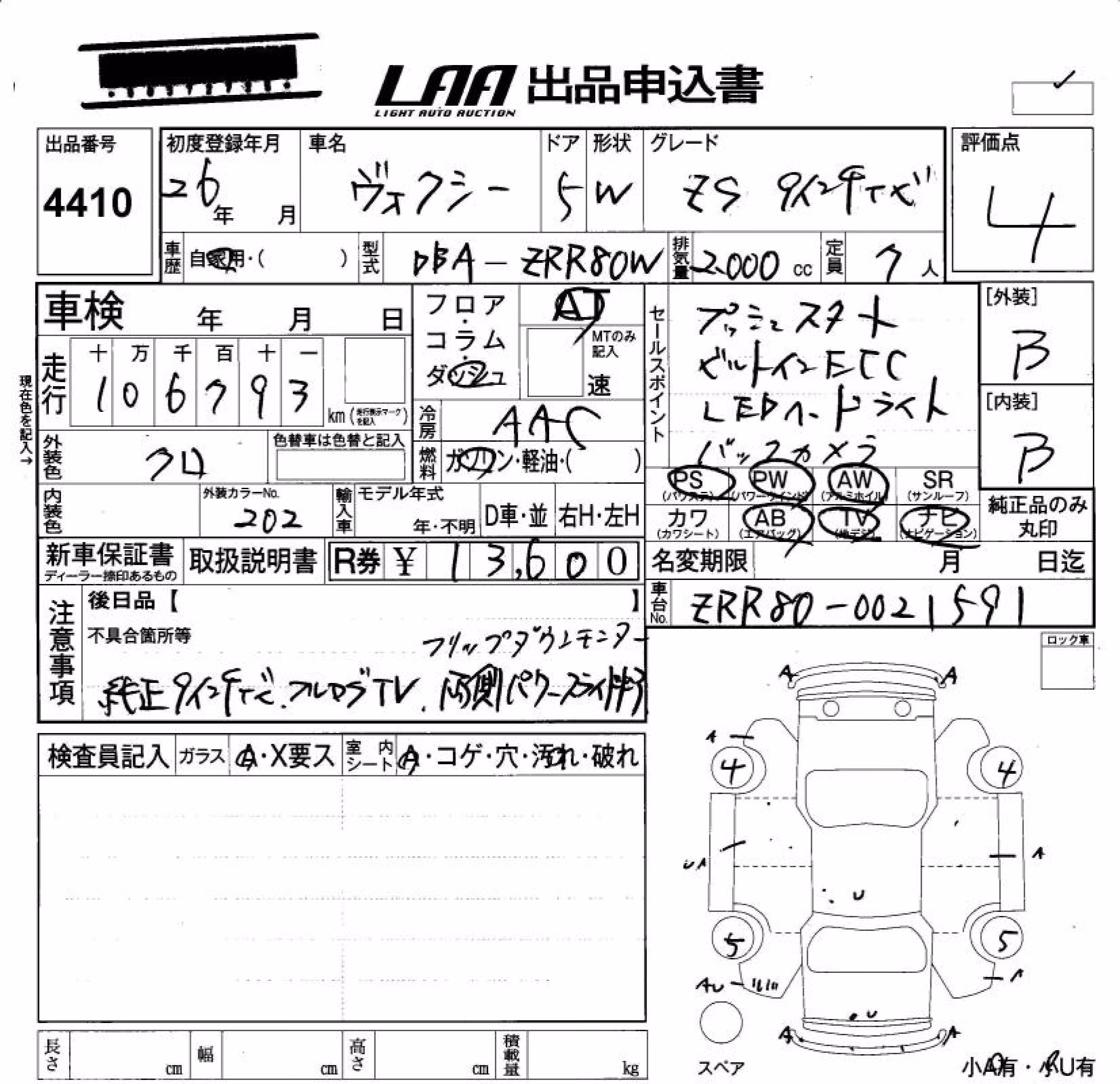 TOYOTA VOXY