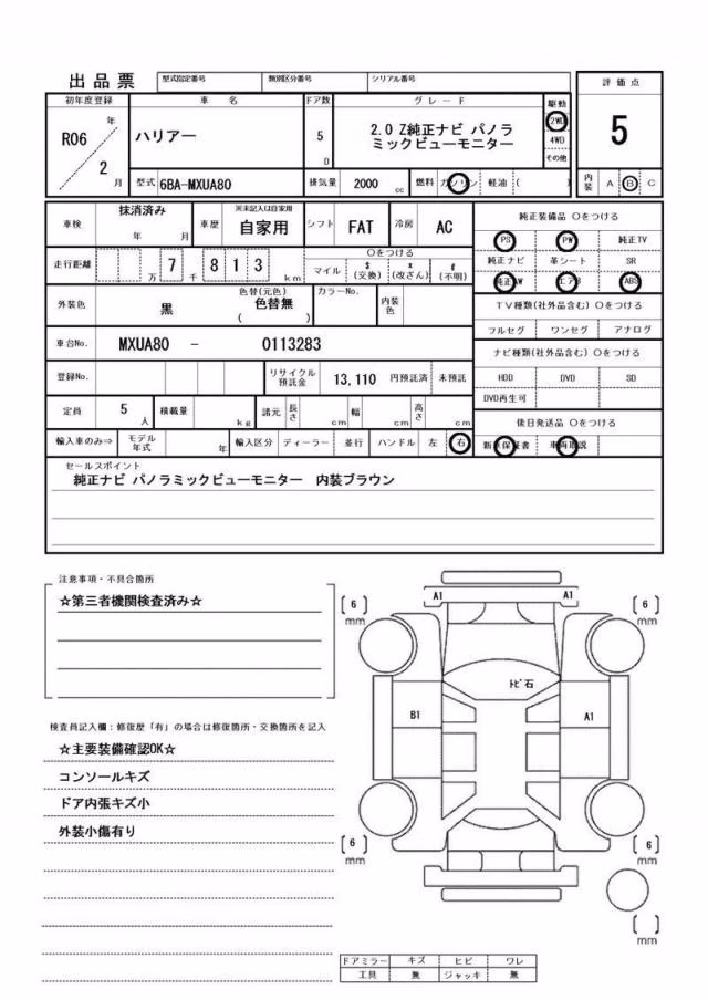 TOYOTA HARRIER