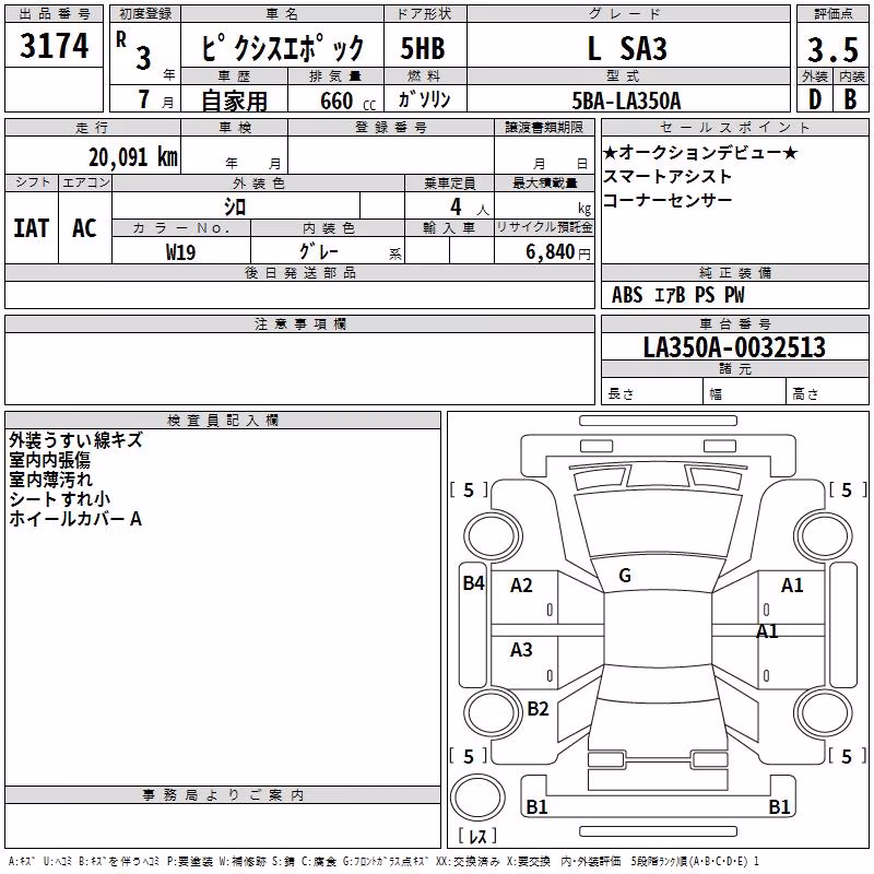 TOYOTA PIXIS EPOCH