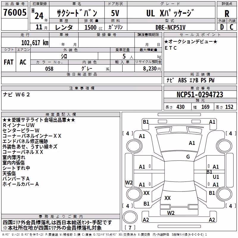 TOYOTA PROBOX