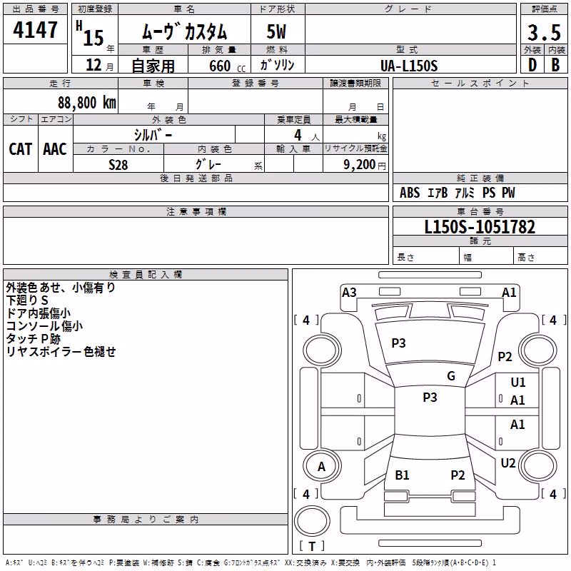 DAIHATSU MOVE