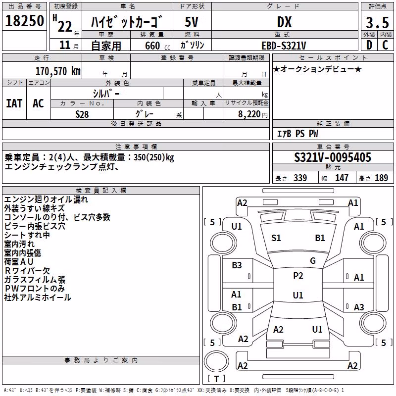 DAIHATSU HIJET