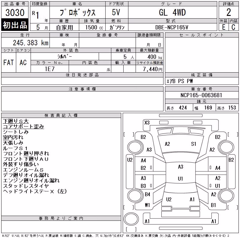 TOYOTA PROBOX