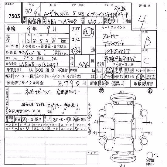 DAIHATSU MOVE CANBUS