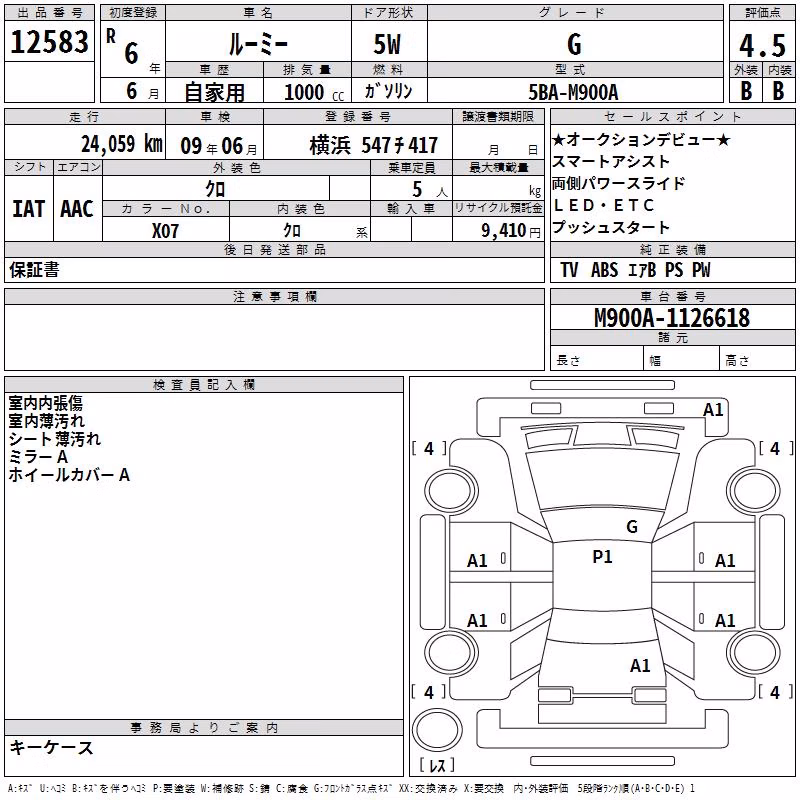 TOYOTA ROOMY