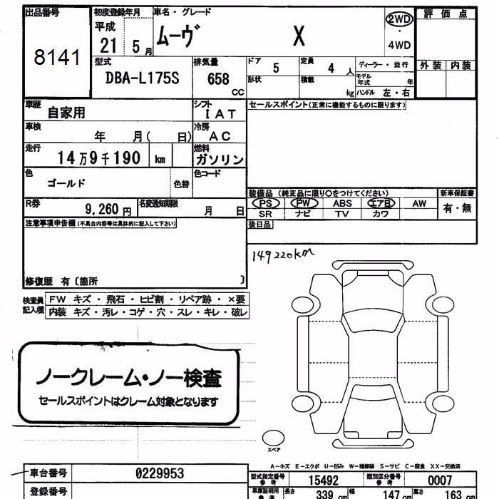 DAIHATSU MOVE