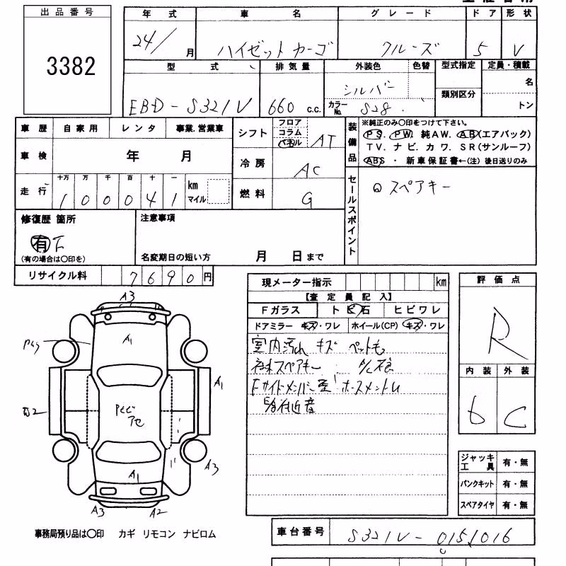 DAIHATSU HIJET