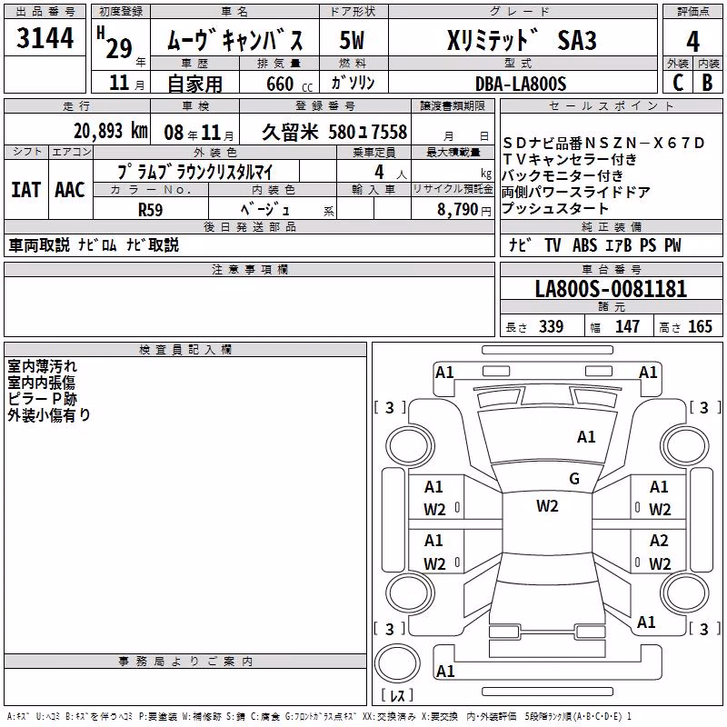 DAIHATSU MOVE CANBUS