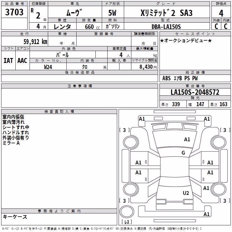 DAIHATSU MOVE