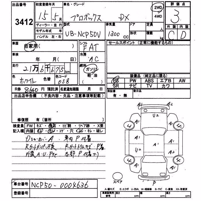 TOYOTA PROBOX