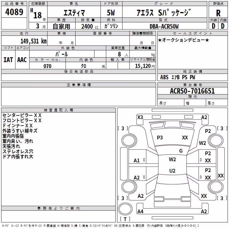 TOYOTA ESTIMA