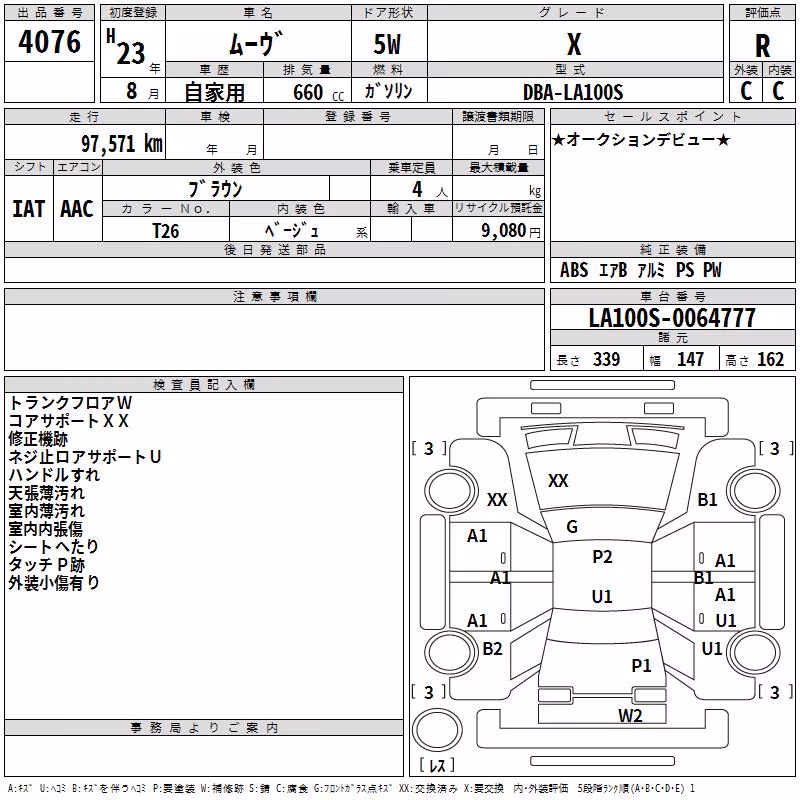 DAIHATSU MOVE