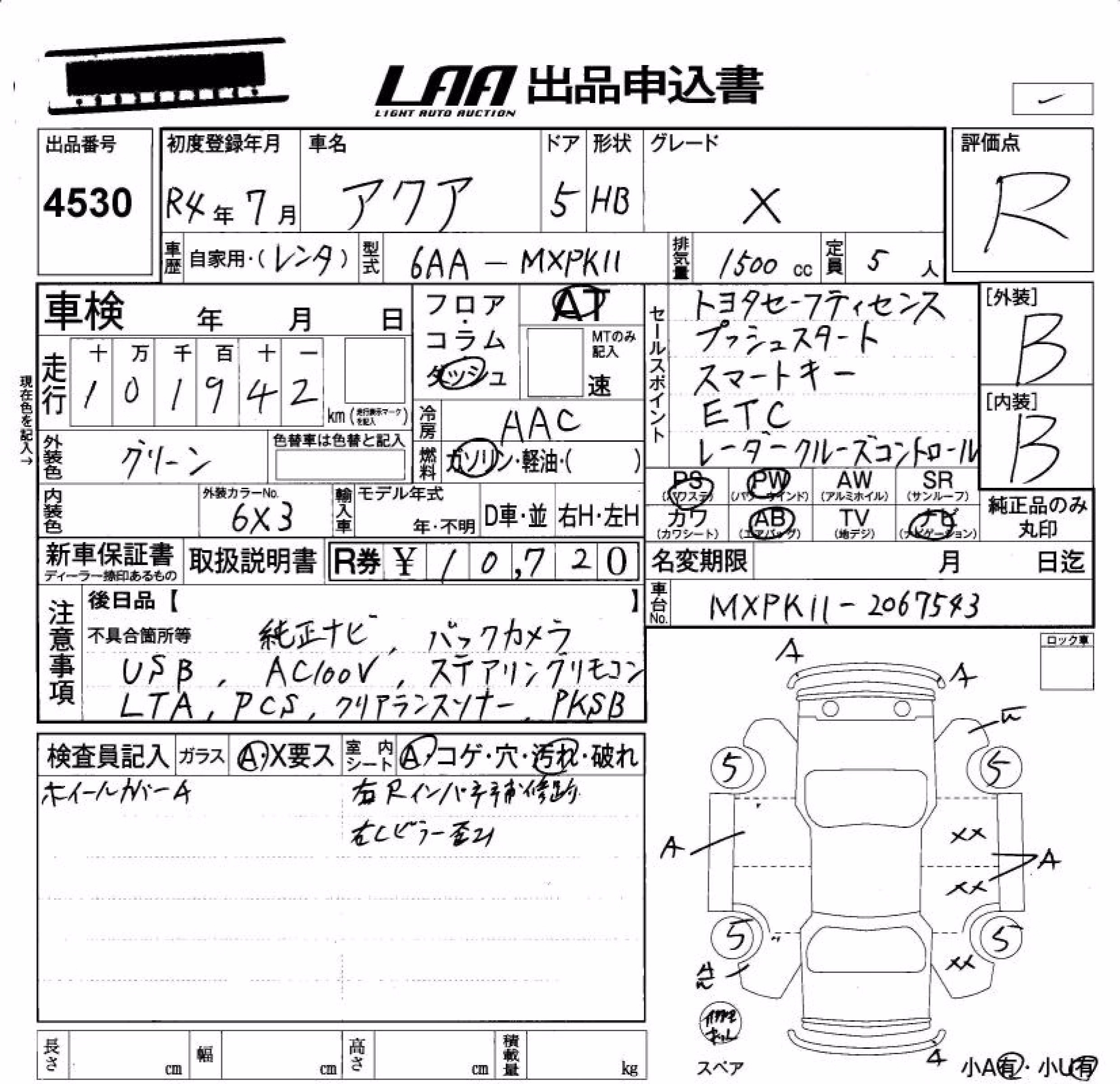 TOYOTA AQUA