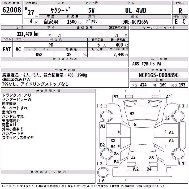 TOYOTA PROBOX