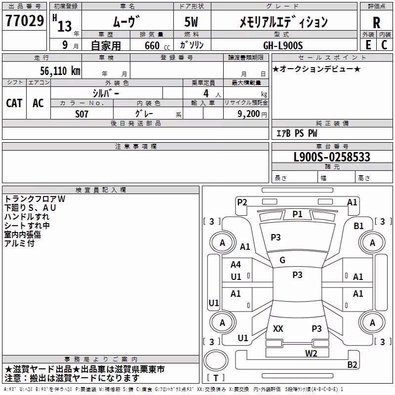 DAIHATSU MOVE