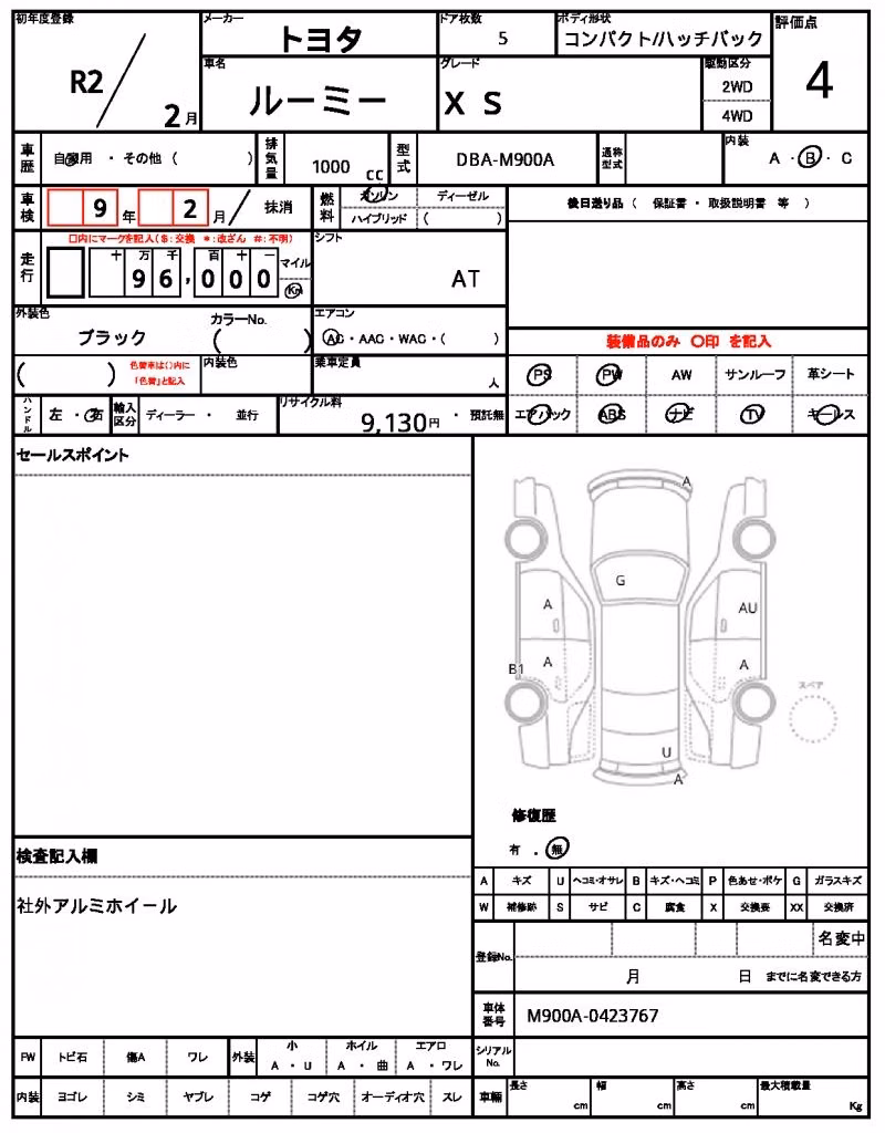 TOYOTA ROOMY