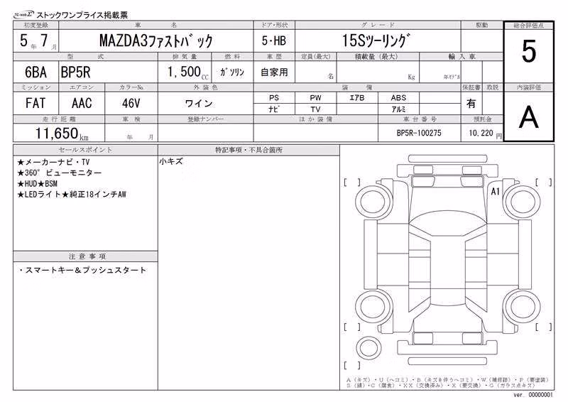 MAZDA MAZDA3
