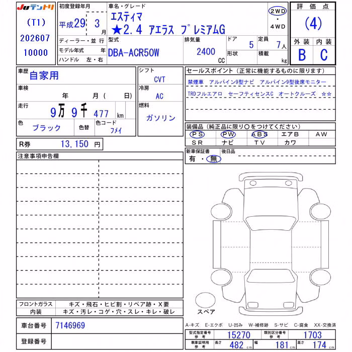 TOYOTA ESTIMA