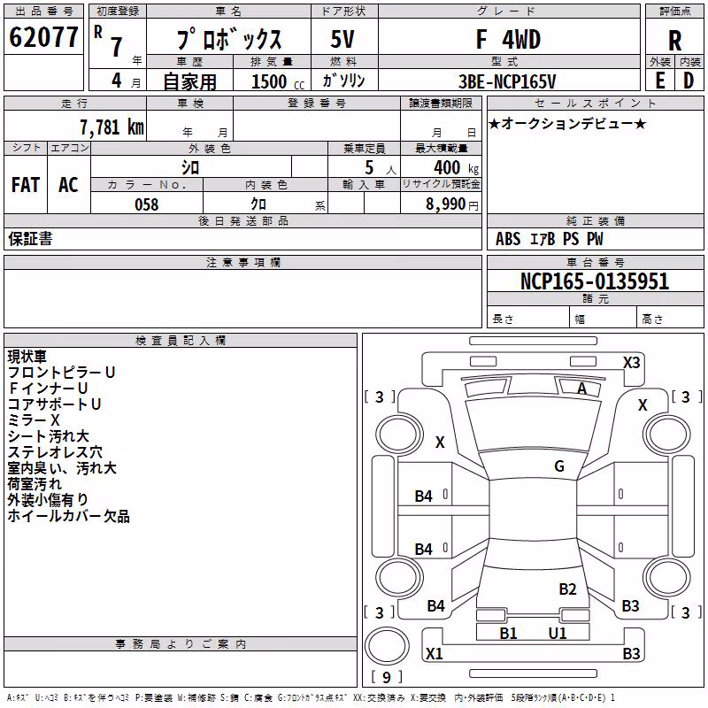 TOYOTA PROBOX