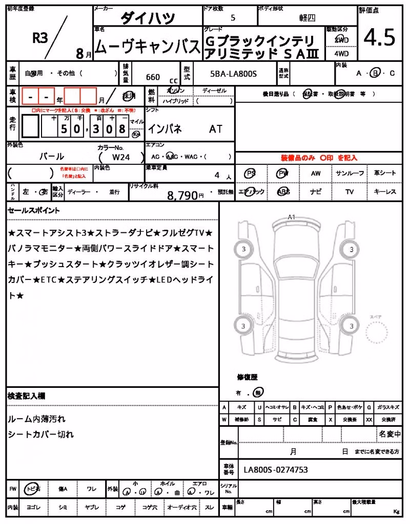 DAIHATSU MOVE CANBUS