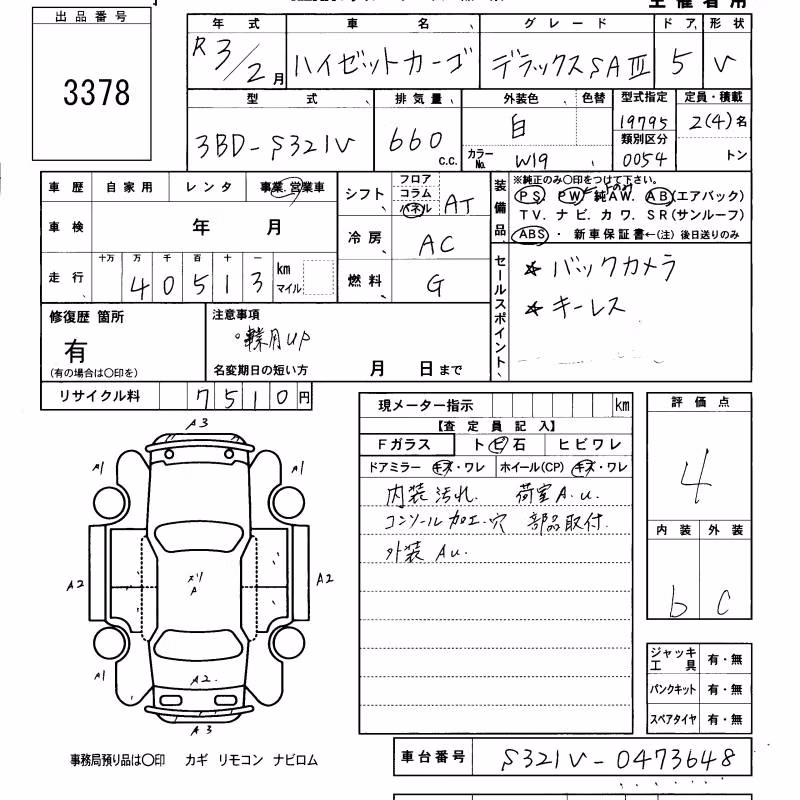 DAIHATSU HIJET