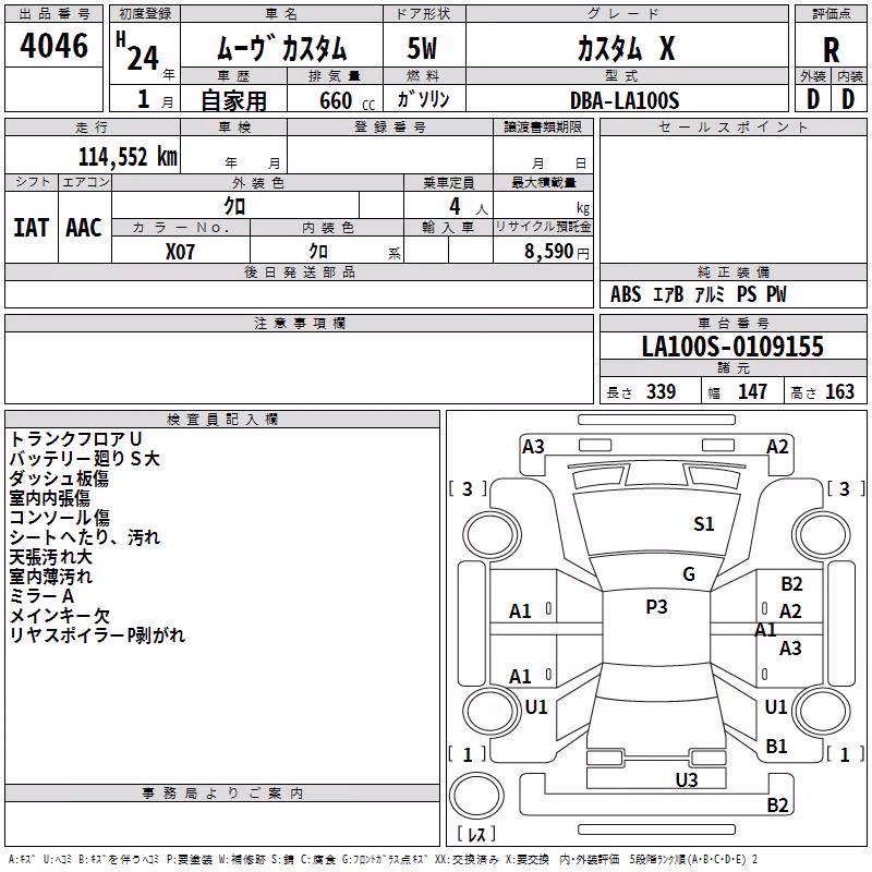 DAIHATSU MOVE