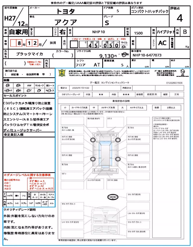 TOYOTA AQUA